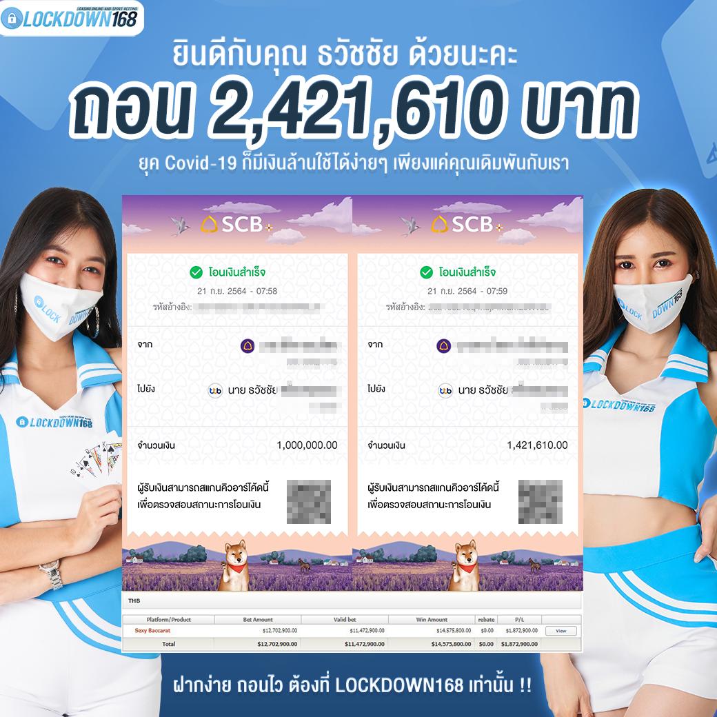 10 รับ 100 Wallet เว็บตรง รวมเกมฮิต ฝากถอนง่าย จ่ายเต็ม