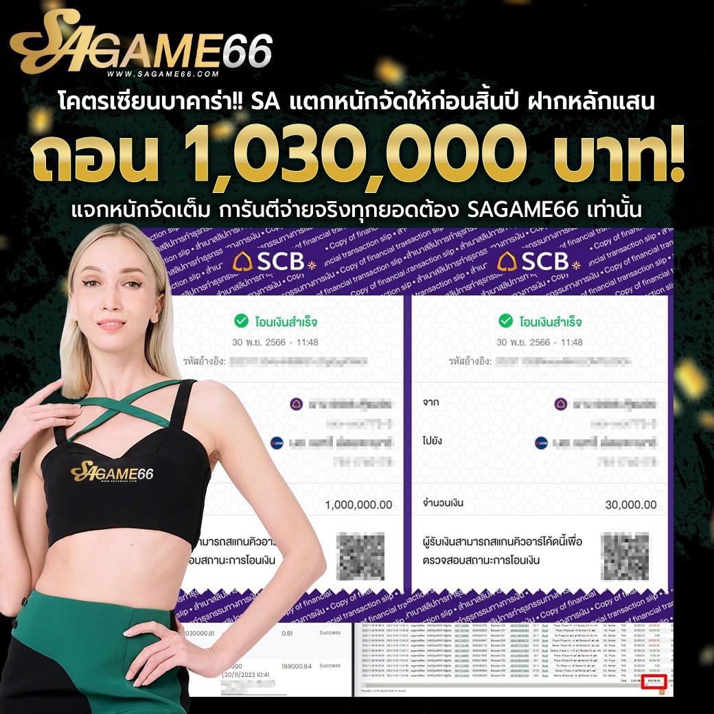 10 รับ 100 ทํา 300 ถอน 200 เว็บตรง มั่นใจได้แน่นอน