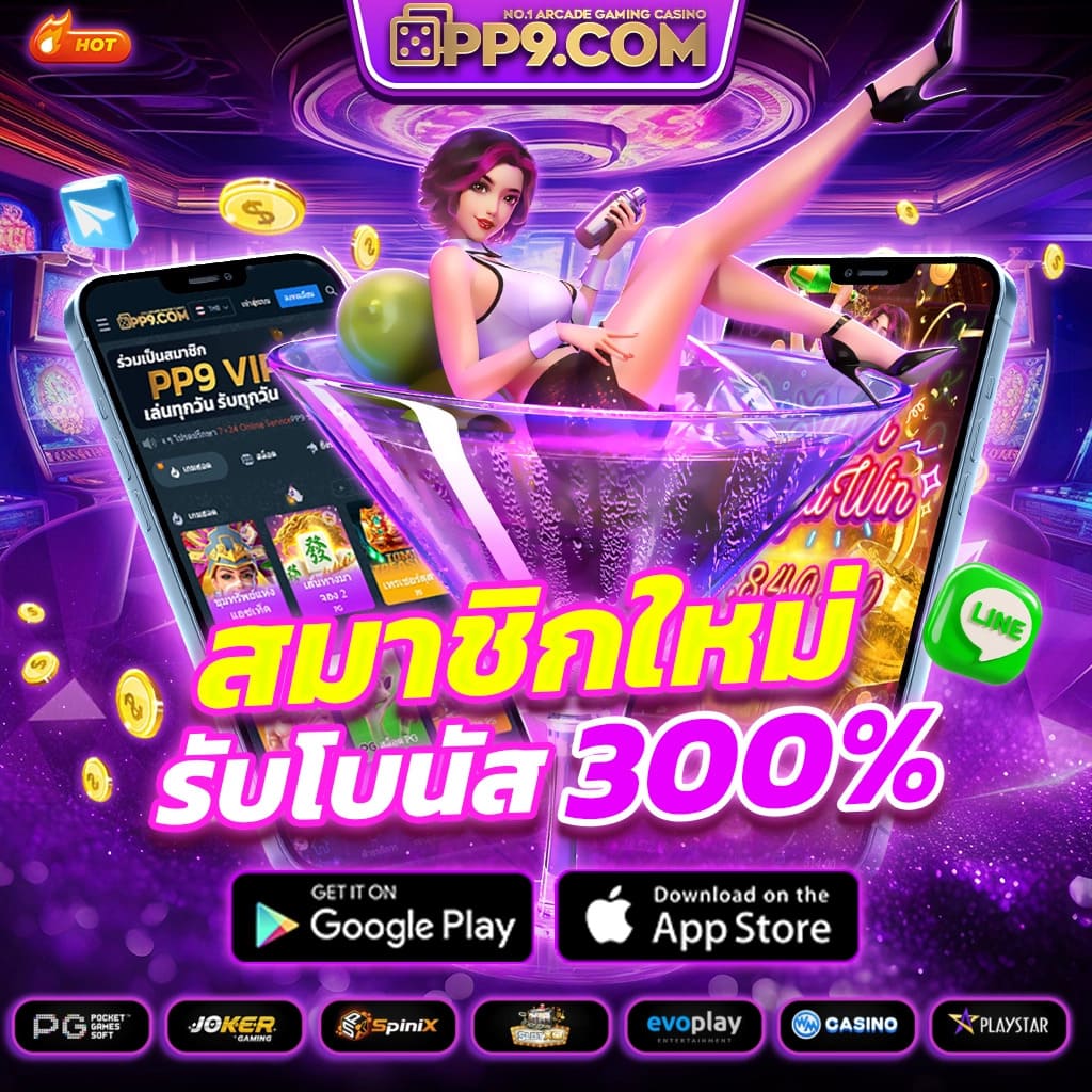 15 รับ 100 วอ เลท รวมเกมสล็อตใหม่ล่าสุด เล่นง่ายถอนไว