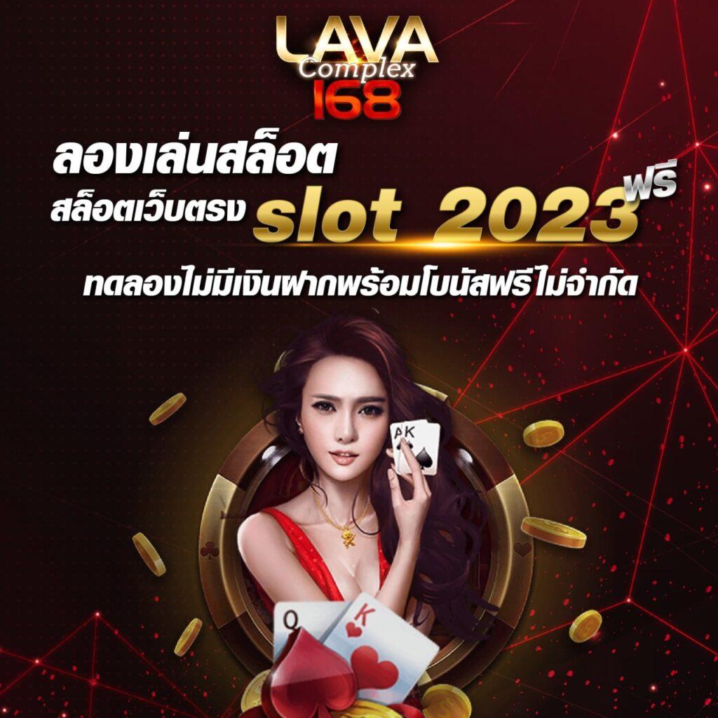 1688games เว็บคาสิโนสด ครบจบในเว็บเดียว ปลอดภัย มั่นคง 2024