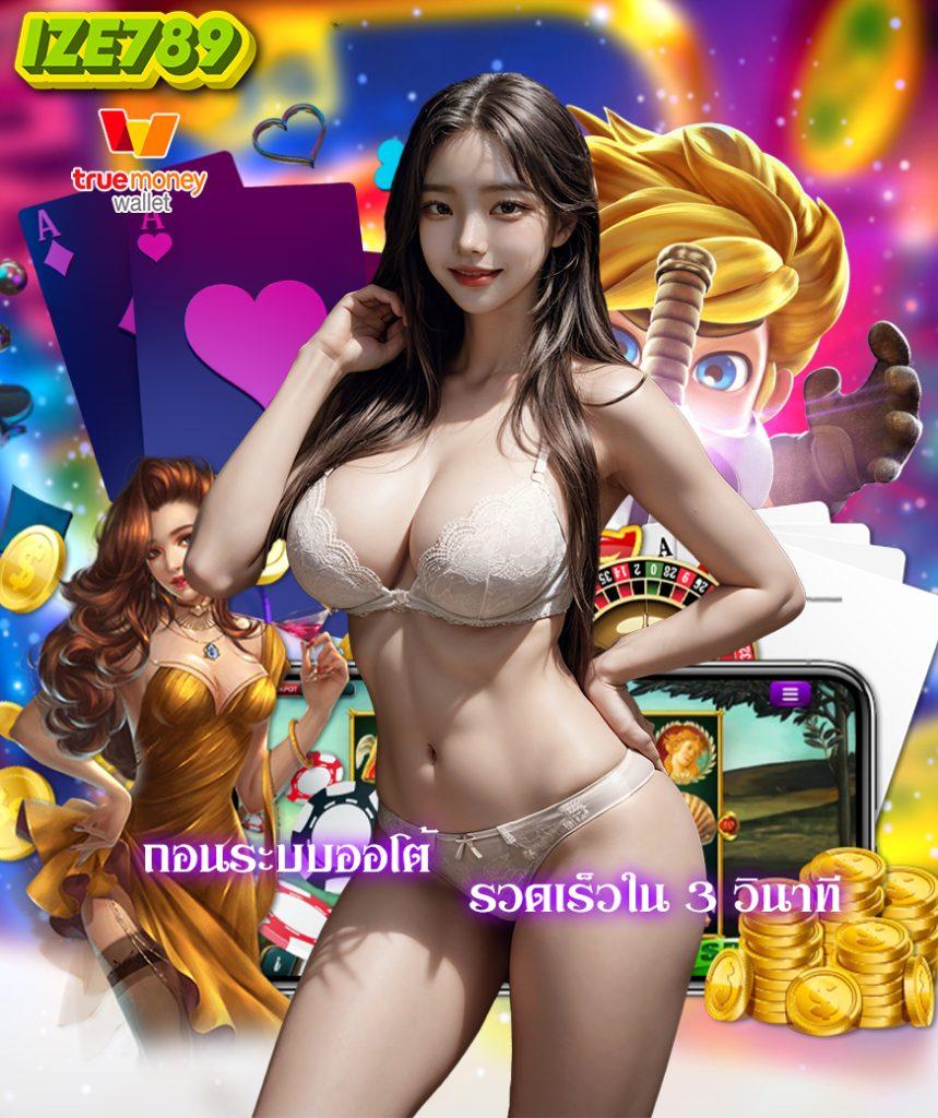 168Galaxy PG เว็บคาสิโนออนไลน์อันดับ 1 พร้อมเกมใหม่ที่ดีที่สุด