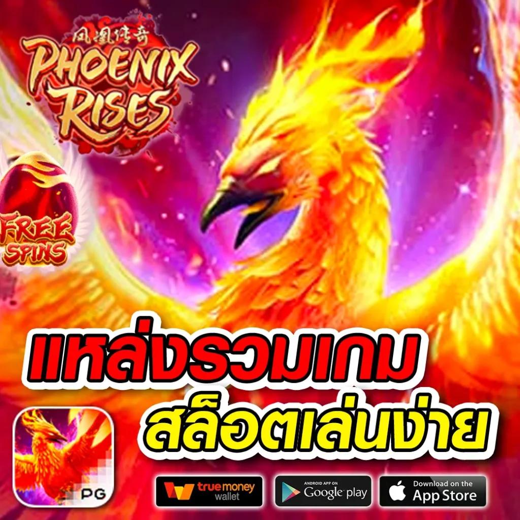 168upx คาสิโน อันดับหนึ่งแห่งความสนุกและเงินรางวัลเต็มพิกัด