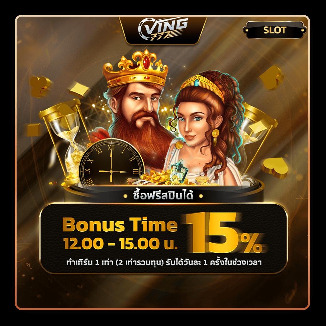 168สล็อตpg ศูนย์รวมเกมสล็อตออนไลน์ยอดนิยม ทดลองเล่นฟรี 2024