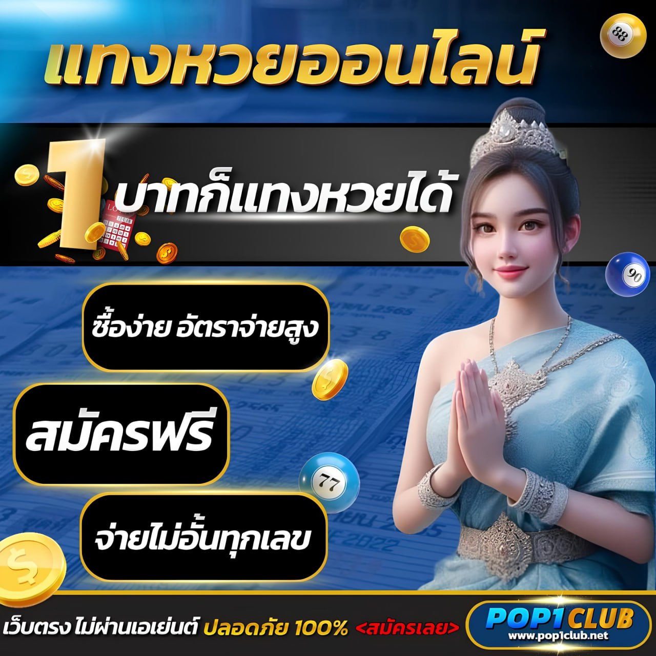 1รับ100ทํา400ถอน200 คาสิโนใหม่ล่าสุด ทันสมัย เล่นง่าย จ่ายจริง