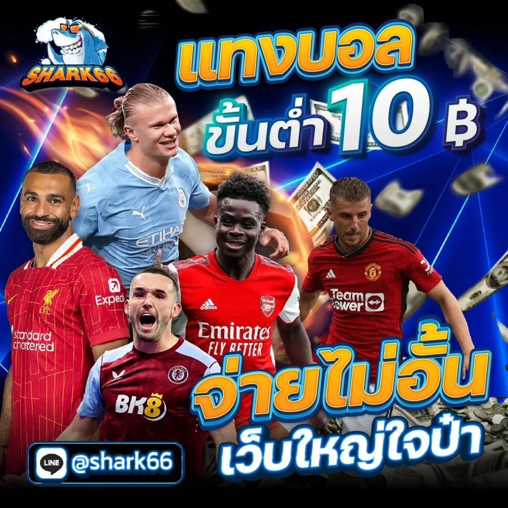 249สล็อต เว็บเกมเดิมพันออนไลน์อันดับหนึ่งครบครันด้วยความสนุกสนานและเทคโนโลยีล้ำสมัย