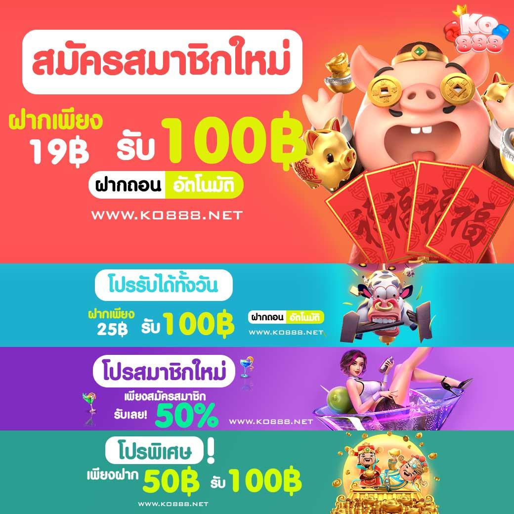 285bet เว็บไซต์พนันออนไลน์ครบวงจร ฝากถอนง่ายไม่อั้น
