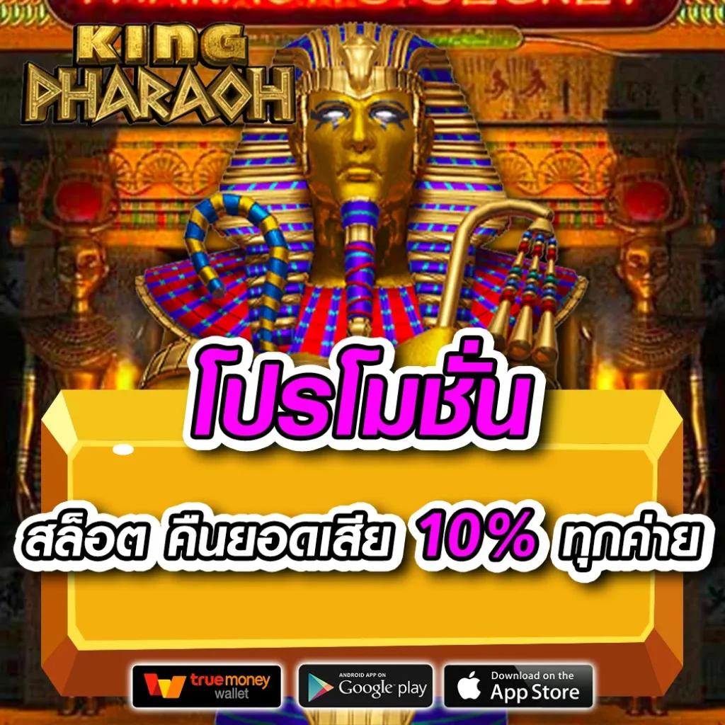 356สล็อต คาสิโนครบเครื่อง พร้อมเกมสล็อตคุณภาพระดับพรีเมียม 2024