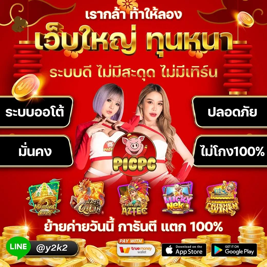 365สล็อต คาสิโนออนไลน์ครบเครื่อง ทุกรูปแบบเกมทันสมัยในไทย