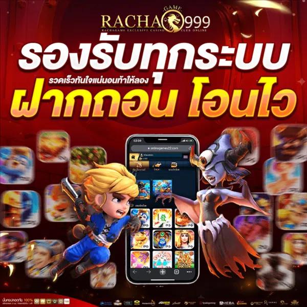 369 superslot สมัครง่าย มั่นใจในความมันส์ทุกการเดิมพันสนุกสนานเต็มที่