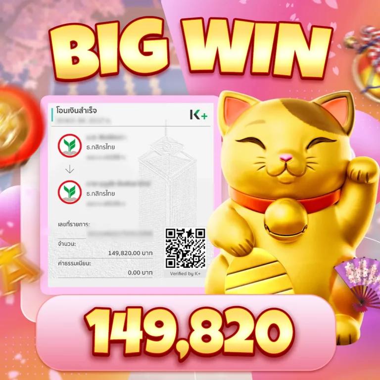 4×4 Bet สล็อตเว็บตรง รวมเกมสล็อตใหม่ล่าสุดในไทย 2024