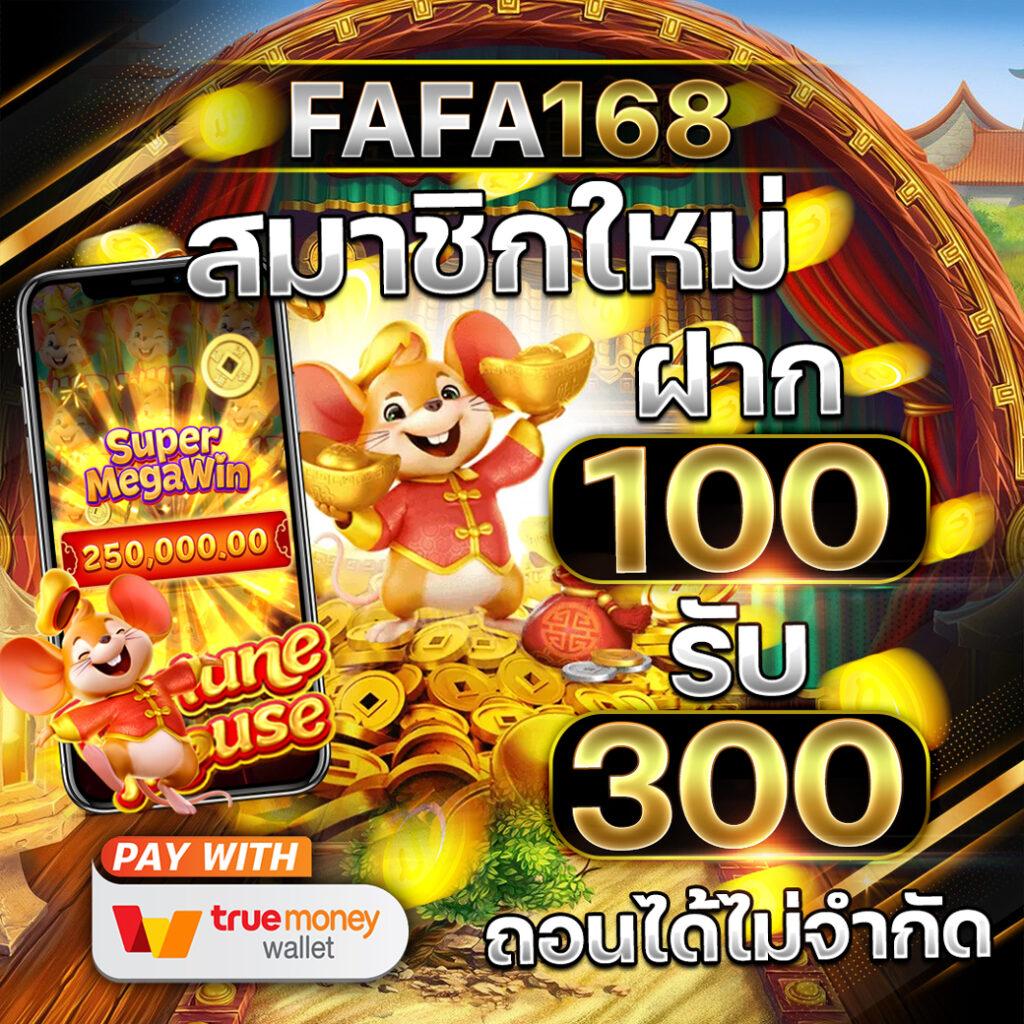4x4bet VIP คาสิโนยอดนิยม ระบบทันสมัย พร้อมโปรแรงแห่งปี