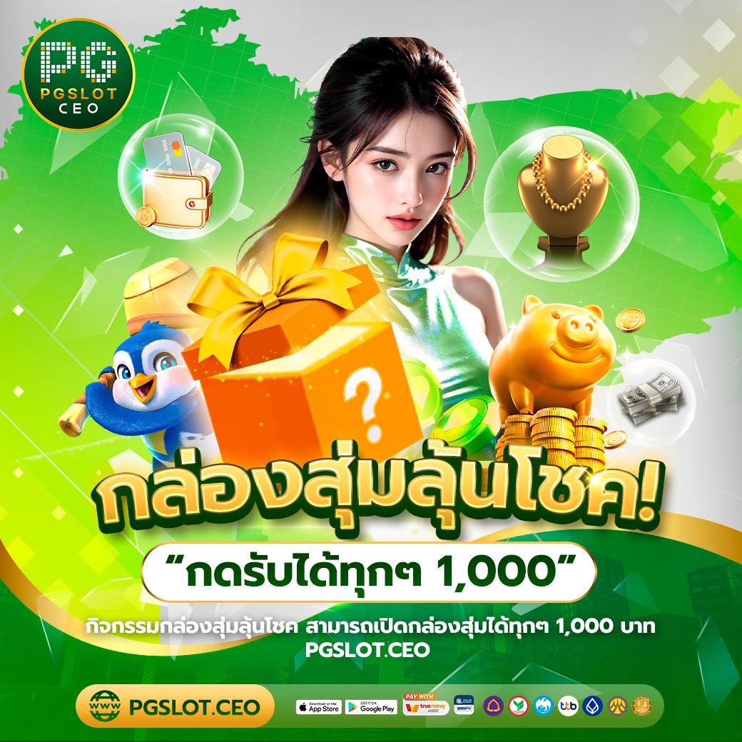 4x4bet สล็อตเว็บตรงมั่นใจ เดิมพันง่าย โอนไวล่าสุดในไทย