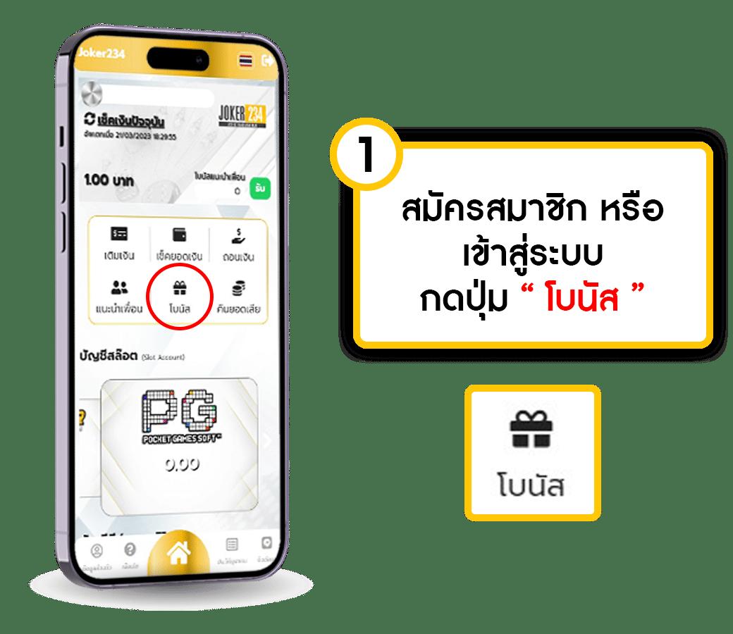 5รับ100วอเลท คาสิโนครบวงจร เล่นง่าย จ่ายชัวร์ในไทย