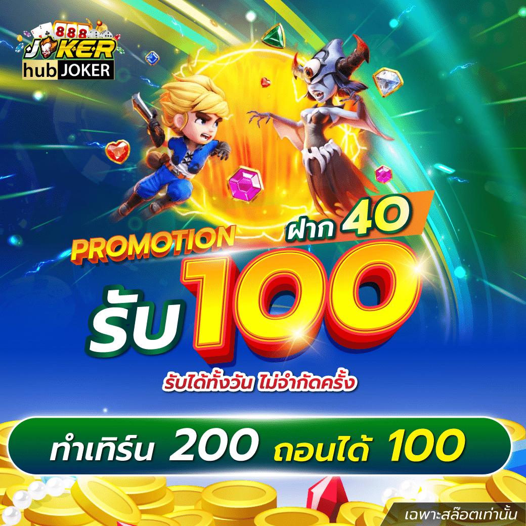 666 สล็อต เว็บตรง รวมเกมสล็อตสุดฮิต จ่ายจริงทุกยอด