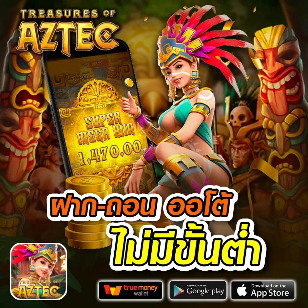 75r สล็อต เว็บตรง แตกง่าย จ่ายจริง สนุกสุดมันส์ทุกเกม