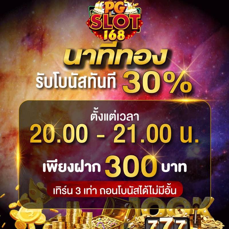 777สล็อต เว็บตรง รวมเกมสล็อตแตกง่าย เล่นสนุกไม่ผ่านเอเย่นต์