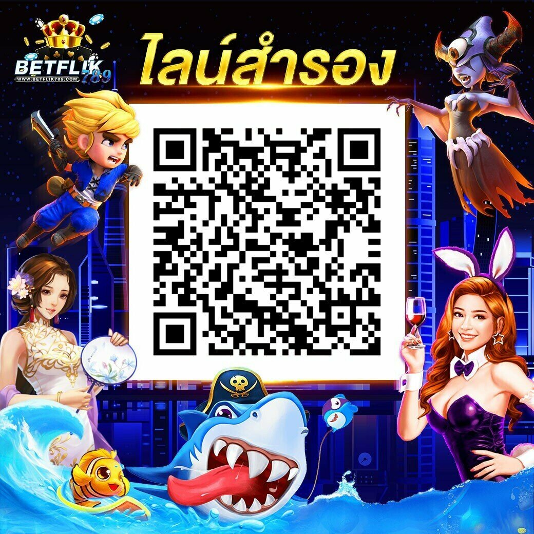 789Pro สล็อต เว็บตรง ครบทุกความบันเทิงในไทยล่าสุด