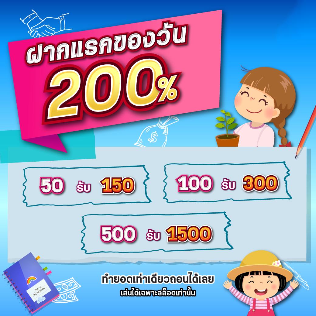 789 สล็อต PG เว็บตรง เล่นง่าย รับโปรแรง พร้อมบริการรวดเร็ว