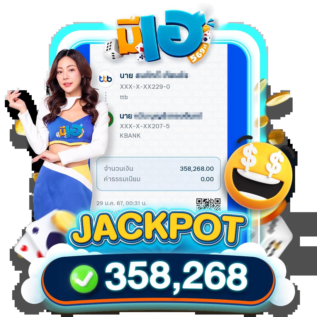 7M ผล บอล คาสิโนสด ระบบออโต้ แทงง่าย เล่นได้ทุกเกมในไทย