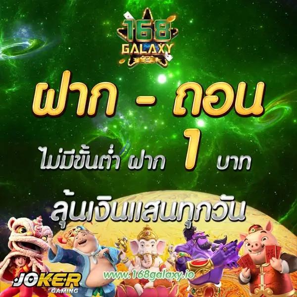 7m ผลบอลสด รายงานผลบอลล่าสุด ตลอด 24 ชั่วโมง 