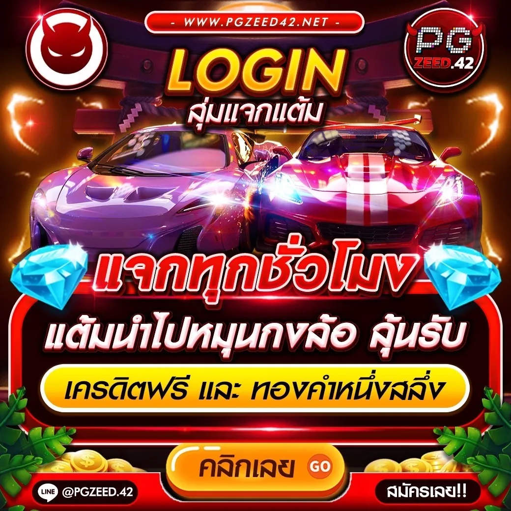 828สล็อต เว็บตรง เว็บแม่ รวมเกมสล็อต ฝาก-ถอน ระบบออโต้ทันสมัย
