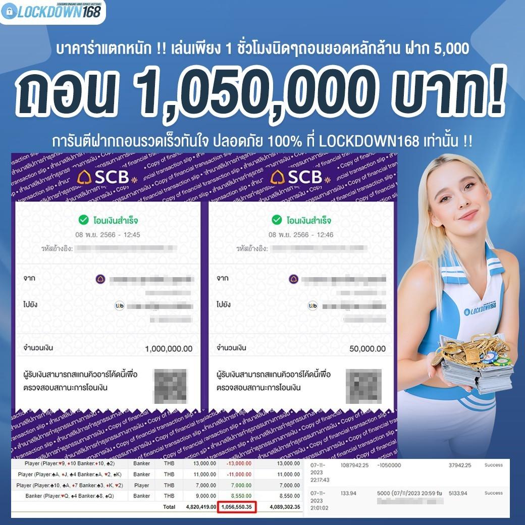 8888ผลบอล คาสิโนอันดับหนึ่ง พร้อมเดิมพันเรียลไทม์ ปลอดภัย 2024