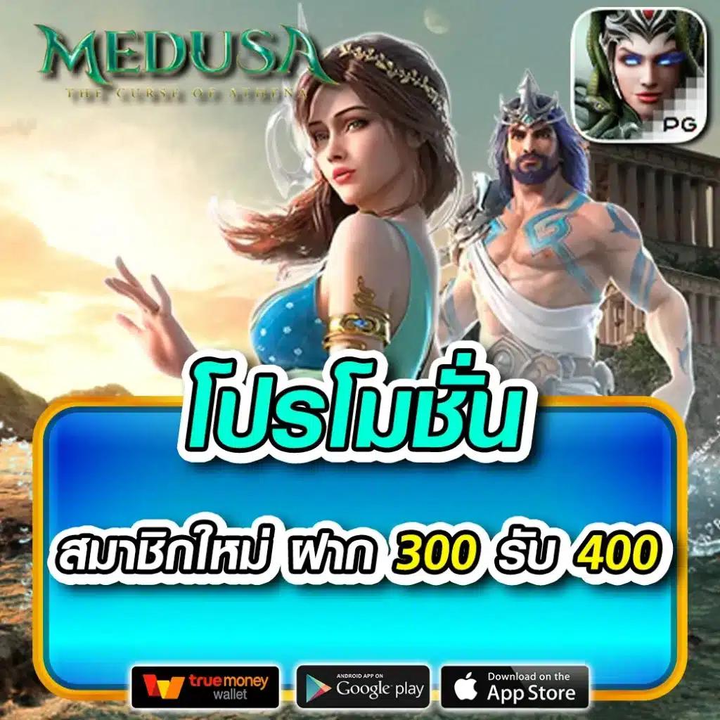 888บอลสด แทงบอลออนไลน์ ฝาก-ถอนง่าย ไม่มีขั้นต่ำ