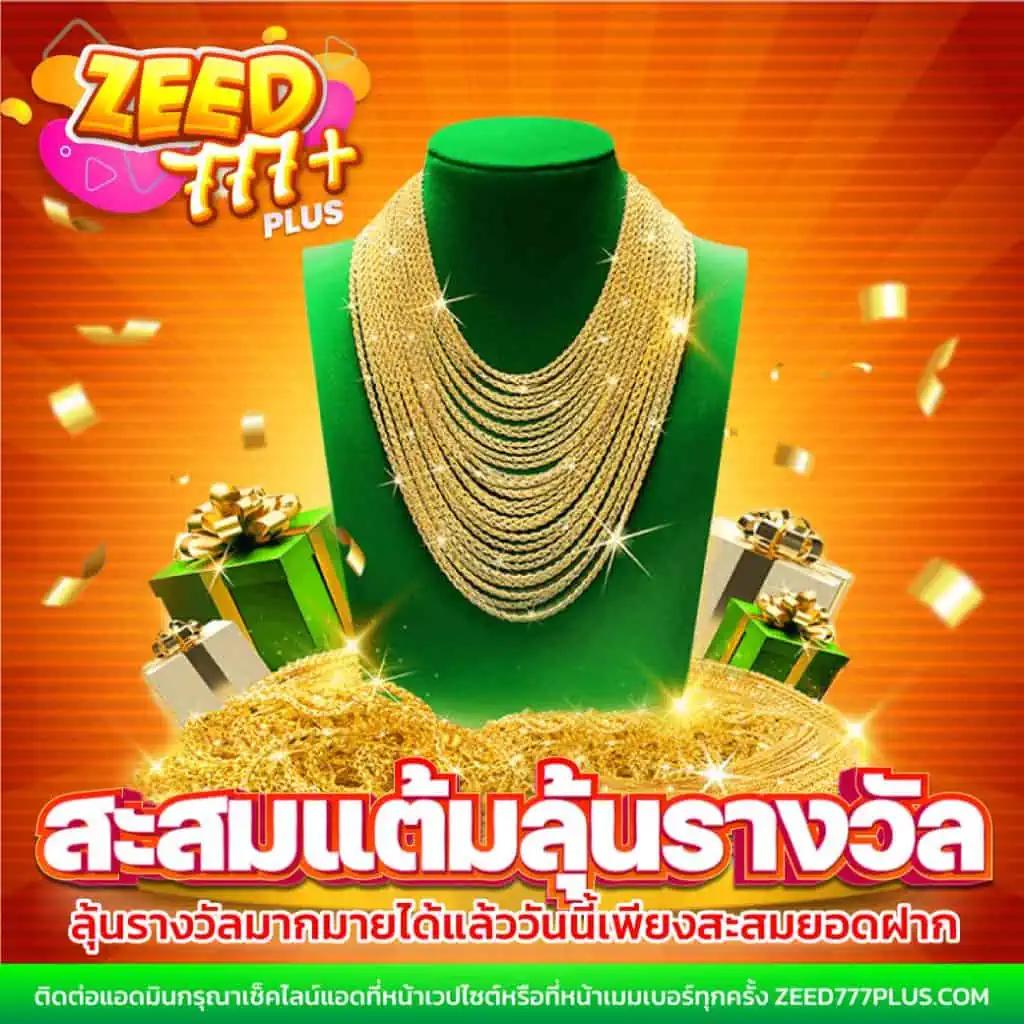 99plus Slot เว็บคาสิโนออนไลน์ครบวงจร ระบบมั่นคง จ่ายเต็ม