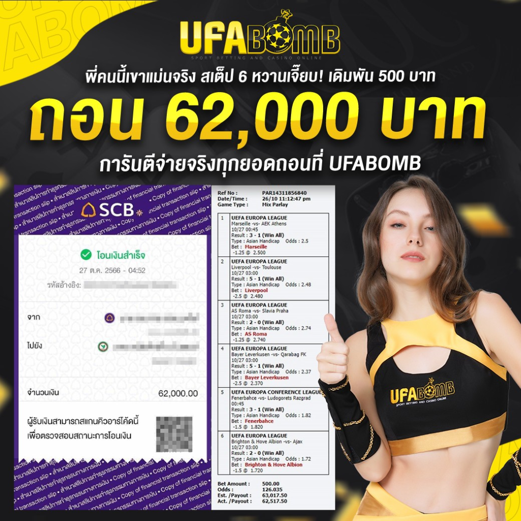 9slot คาสิโนออนไลน์อันดับหนึ่ง พร้อมโปรโมชั่นสุดร้อนแรงวันนี้