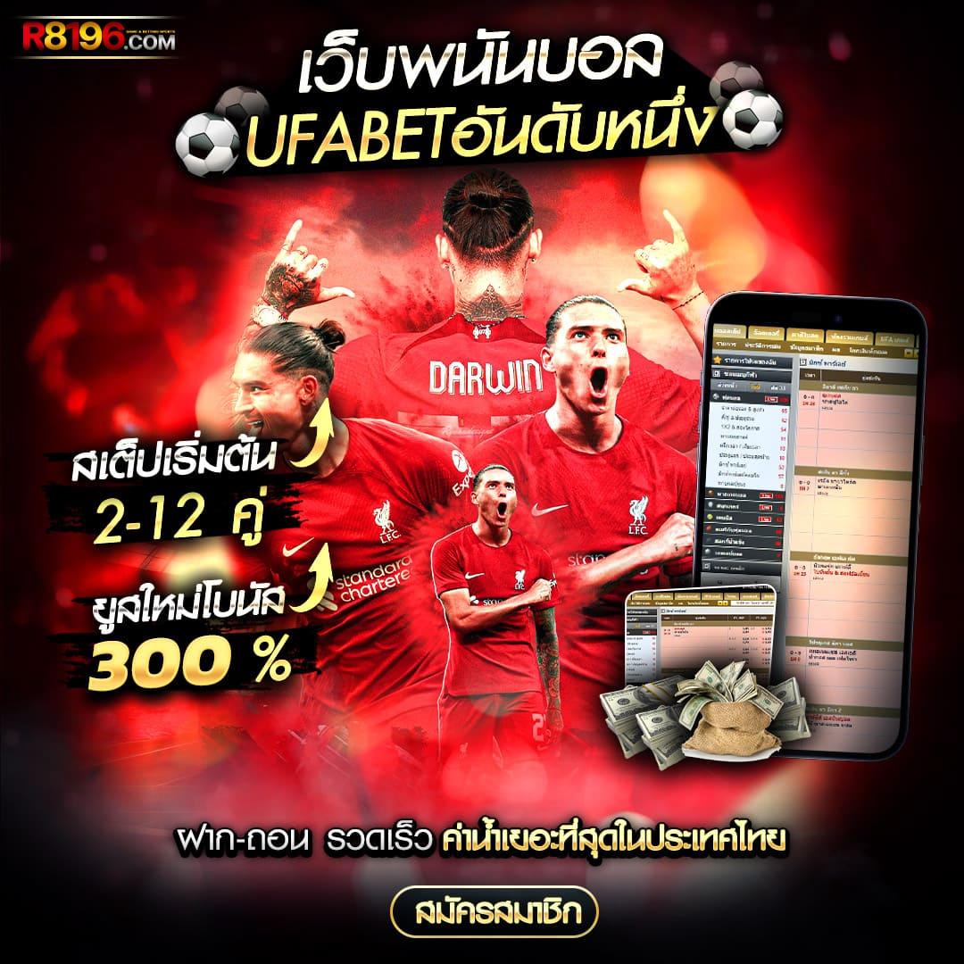 9รับ100สมาชิกใหม่ เว็บตรง คาสิโนครบครัน โบนัสจุใจ กระแสแรงในไทย