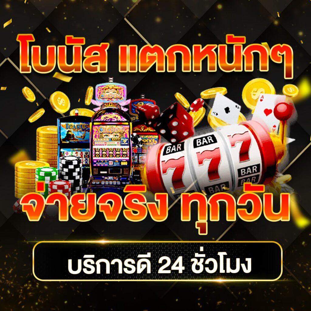 All Slot Wallet เว็บคาสิโนออนไลน์ ระบบทันสมัย สมัครง่าย รับโบนัสสูงสุด