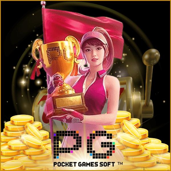 Appg Slot แพลตฟอร์มเกมพนันยอดนิยมแห่งปี 2024 แนวโน้มใหม่ล่าสุด