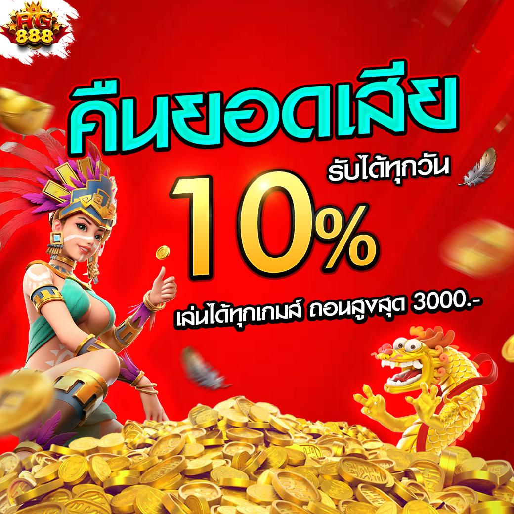 Area Slot Wallet ระบบฝากถอนง่าย ปลอดภัย จบครบที่เดียว