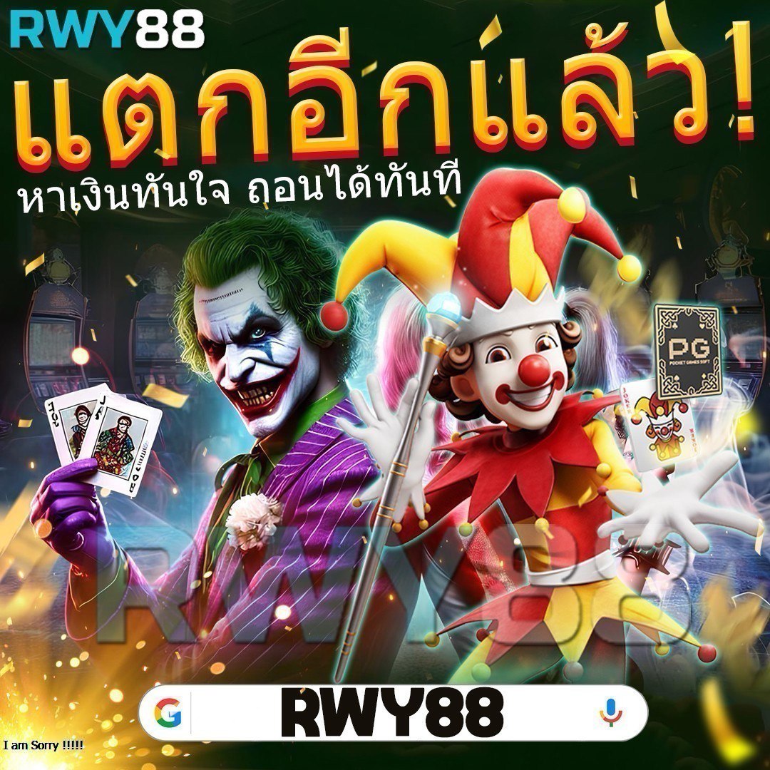 Betflik1688 เว็บตรงคาสิโนออนไลน์ รวมเกมสล็อตสุดฮิตในไทย