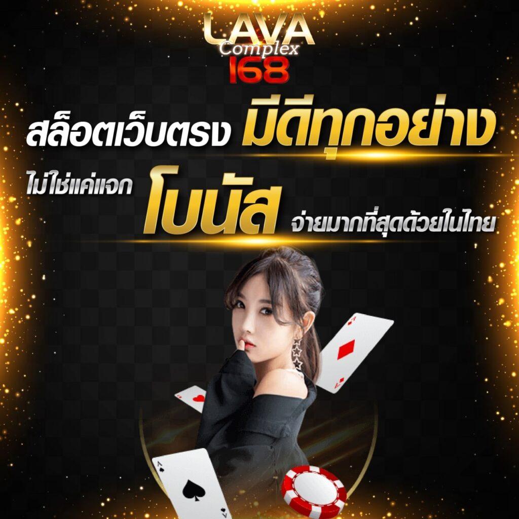 Betflik24 เว็บตรงคาสิโนออนไลน์ บริการเกมครบวงจรอันดับ 1