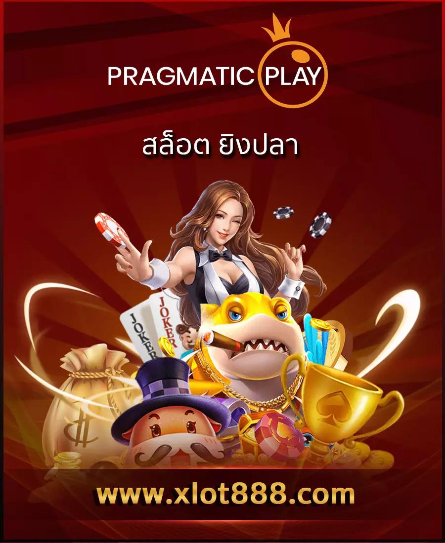 Betflik289 เว็บตรงสล็อตสุดฮิต ฝากถอนออโต้ 24 ชม. เว็บเดียวจบ