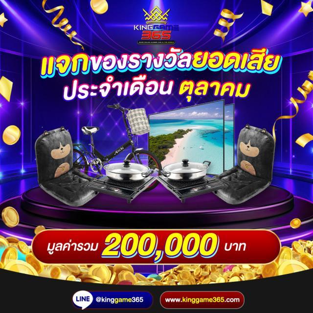 Betflik789 เว็บตรงครบครันเดิมพันออนไลน์ยอดนิยมในไทย