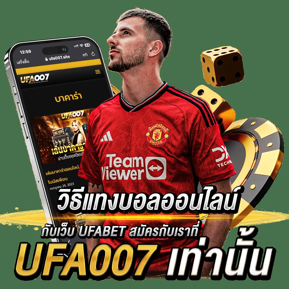 Bigbet44 คาสิโนออนไลน์จ่ายจริง ระบบโปรโมชั่นสุดพิเศษ 2024