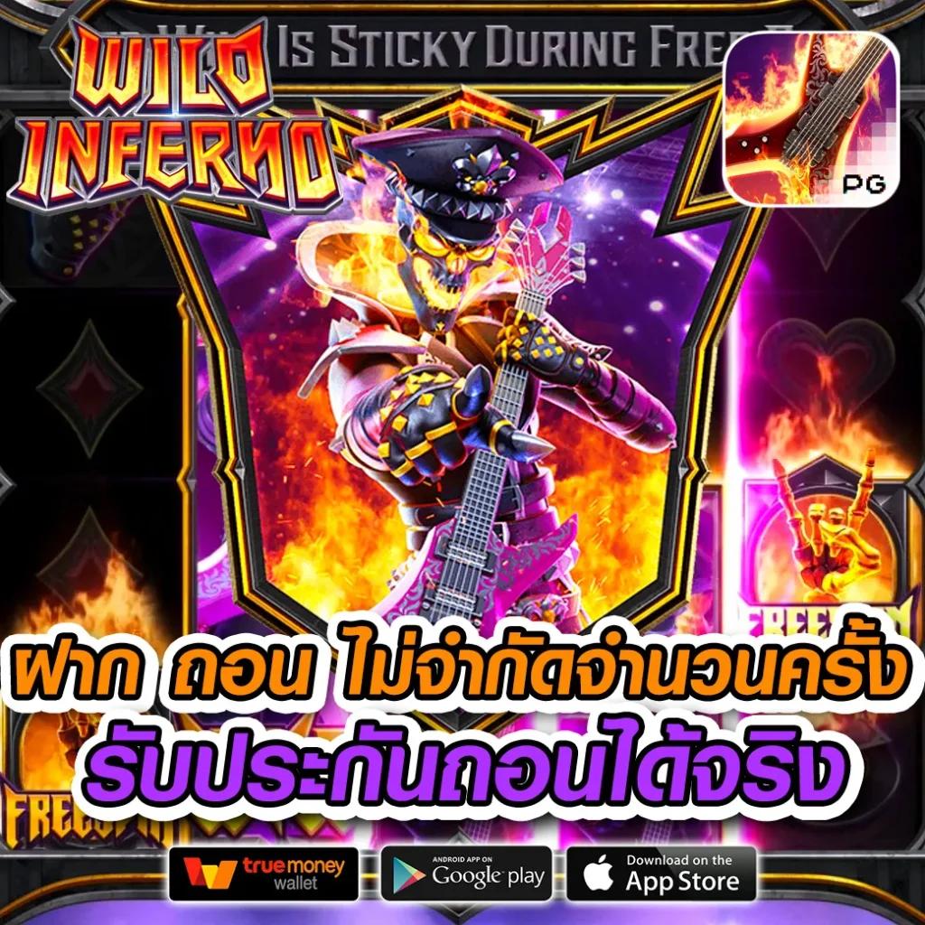 Bigwin Slot คาสิโนใหม่ล่าสุด พร้อมเกมฮิตสุดสนุกในไทย