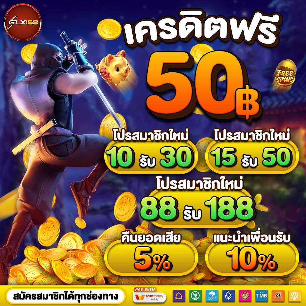 Boonmee Slot คาสิโนใหม่ล่าสุด พร้อมโปรโมชั่นสุดคุ้ม 2024