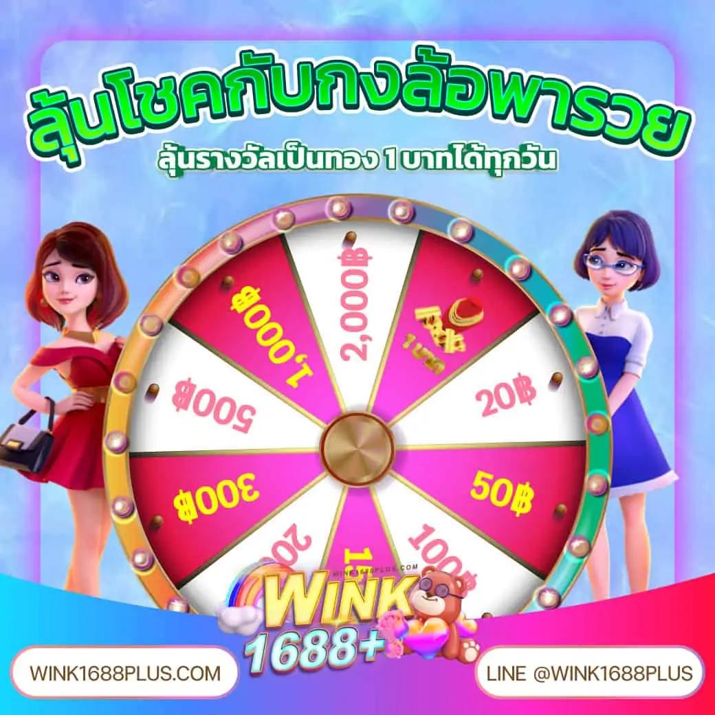 Dospelin Slot เว็บตรงไม่ผ่านเอเย่นต์ รวมเกมสล็อตแตกง่ายที่สุด
