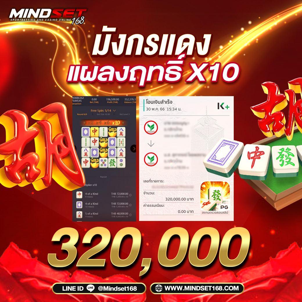 Easy Slot คาสิโนออนไลน์ เว็บตรง โปรโมชั่นแรงที่สุดในไทย