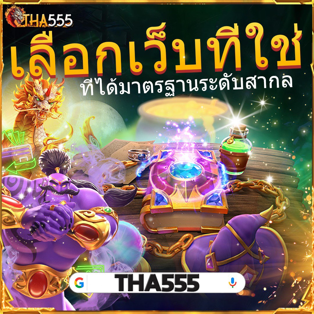 First168 คาสิโนอันดับหนึ่ง เติมเต็มทุกยอดด้วยเกมอัปเดตใหม่ล่าสุด