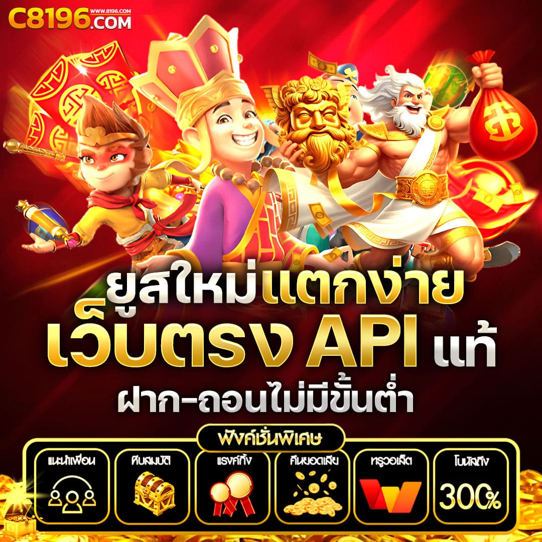GB69 Slot คาสิโนอันดับ 1 บริการครบวงจร รับกำไรเต็มที่ในไทย