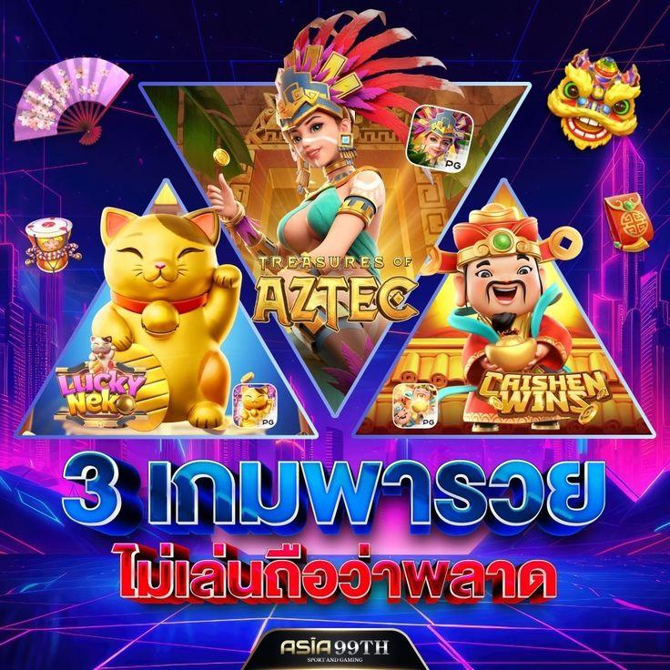 Goldenslot เว็บคาสิโนออนไลน์ชั้นนำ ระบบใหม่ล่าสุดเพื่อความสนุกไม่สิ้นสุด