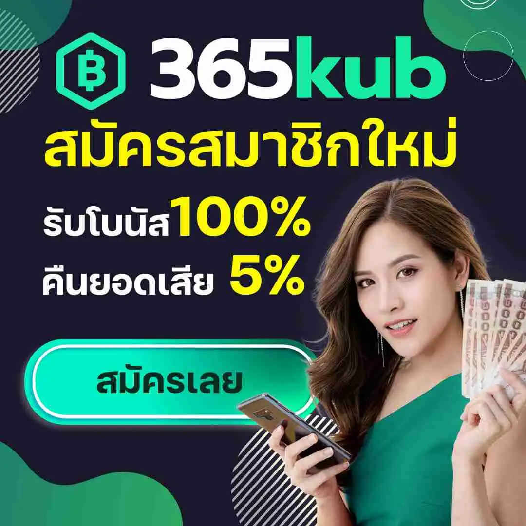 JokerSlotz999 เว็บคาสิโนมั่นใจอันดับ 1 ของไทย สมัครวันนี้รับโบนัสเต็มยอด
