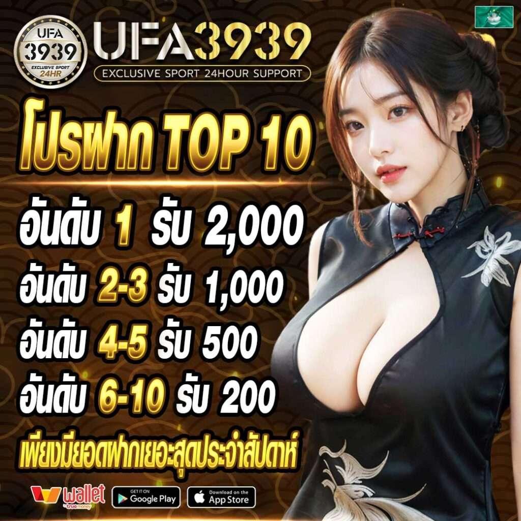 Lotto Fox888 เว็บคาสิโนออนไลน์แจกโปรโมชั่นสุดคุ้ม สมัครง่ายได้เงินไว