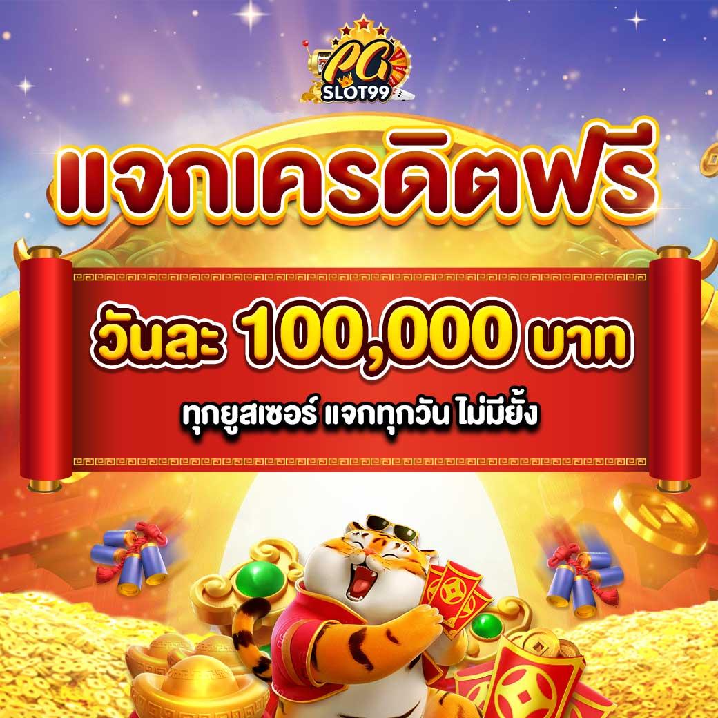 Lotto คาสิโนออนไลน์ มาตรฐานระดับสากล สมัครง่าย พร้อมโบนัสพิเศษ