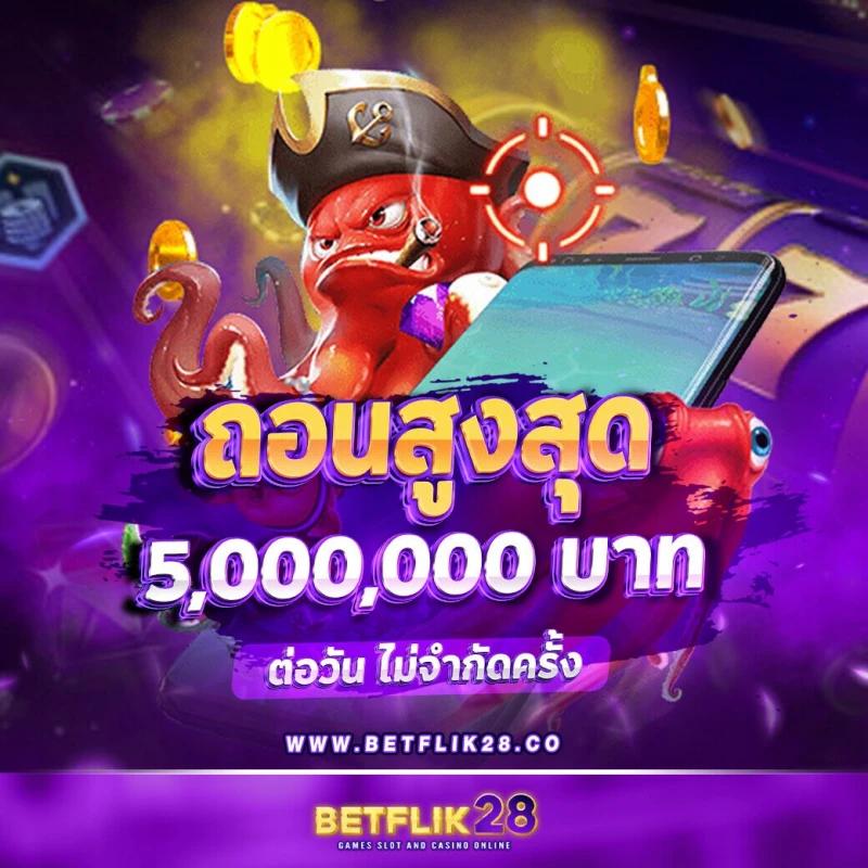 Lucky Bar Slot เกมคาสิโนออนไลน์ เติมเต็มความมันส์แห่งความสนุกสนาน