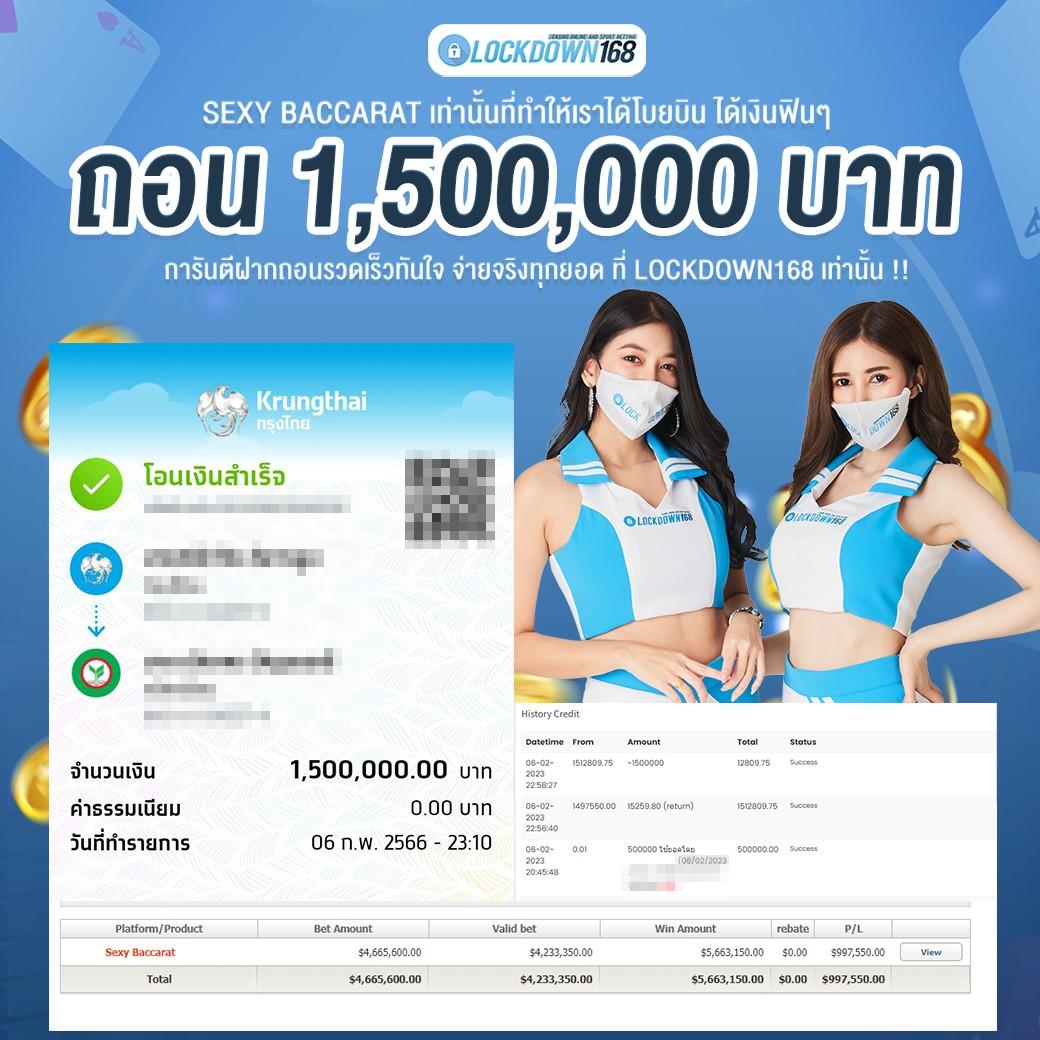 MEYOU147 เว็บคาสิโนออนไลน์อันดับหนึ่งพร้อมโปรโมชั่นปังสุดปี 2024